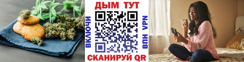 сколько стоит  Поронайск  darknet телеграм  Cannafood конопля 