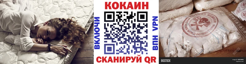 hydra tor  купить   Поронайск  Кокаин Колумбийский 