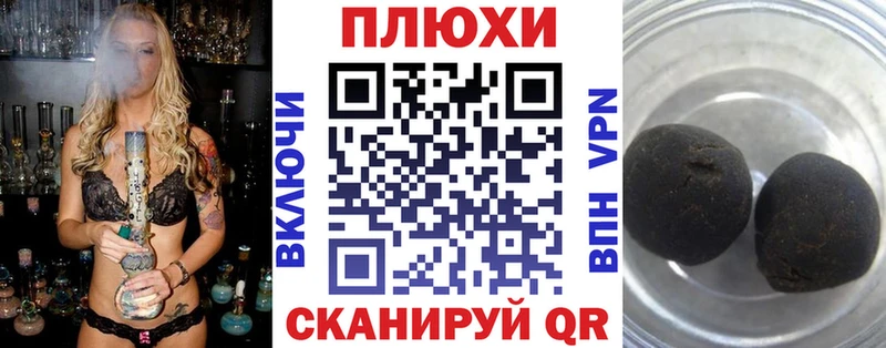 ГАШИШ VHQ  Поронайск 