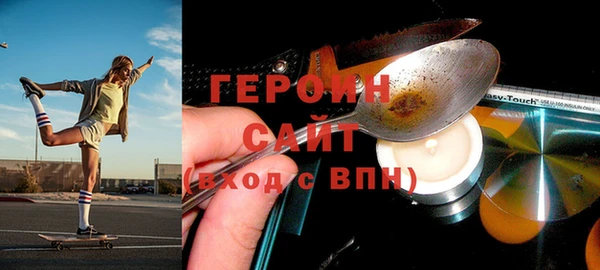 героин Няндома