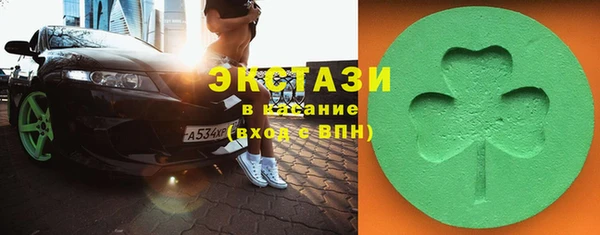 стаф Нязепетровск