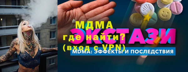 прущий лед Нягань