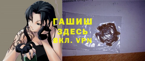 стаф Нязепетровск