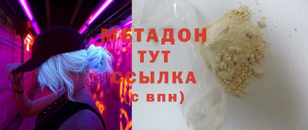 героин Няндома