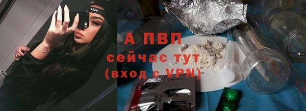 стаф Нязепетровск