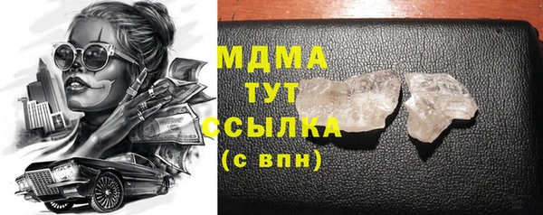 стаф Нязепетровск
