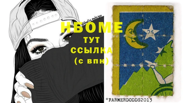 героин Няндома