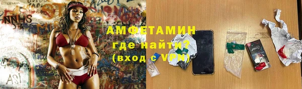стаф Нязепетровск