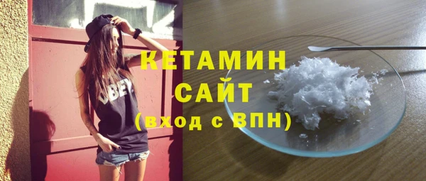 стаф Нязепетровск
