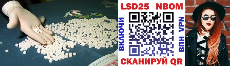 купить закладку  Поронайск  Лсд 25 экстази кислота 