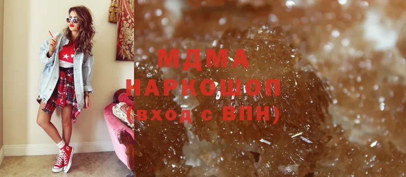 купить   Поронайск  MDMA молли 