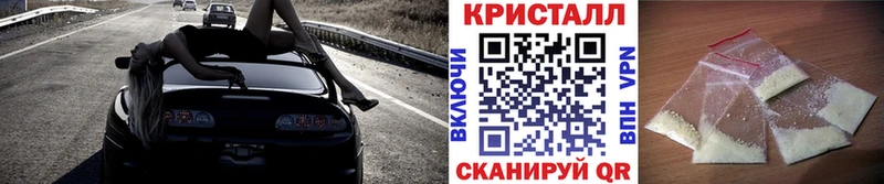 Метамфетамин Декстрометамфетамин 99.9%  нарко площадка состав  Поронайск 