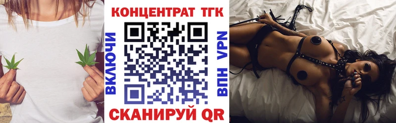 ТГК вейп с тгк  что такое   Поронайск 