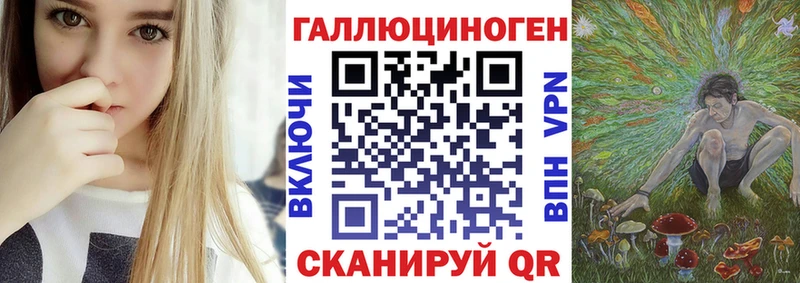 mega ССЫЛКА  Поронайск  shop состав  Псилоцибиновые грибы мицелий 