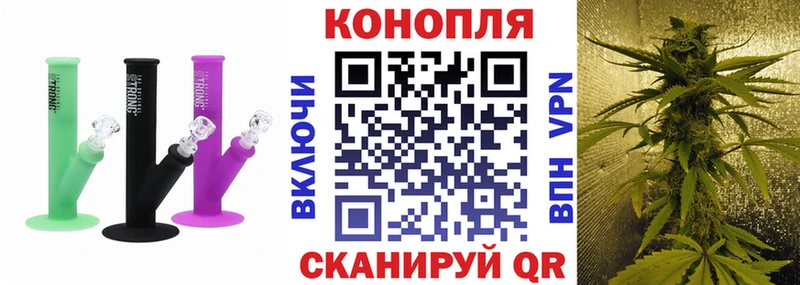 Бошки Шишки гибрид  Поронайск 